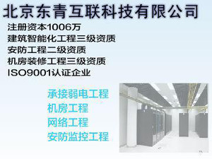 綜合布線系統(tǒng)與網(wǎng)絡(luò)工程設(shè)計 價格、廠家與施工要點全解析
